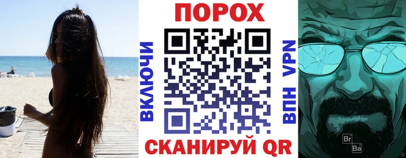 купить наркоту  Сертолово  МЕГА онион  Амфетамин Розовый 