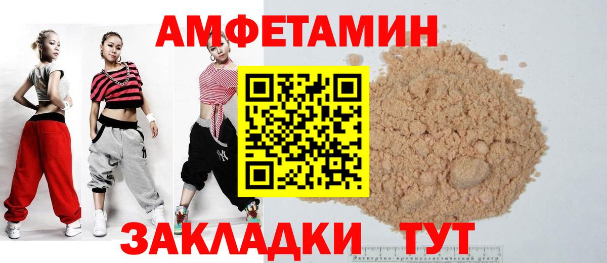 АМФ Premium Сертолово