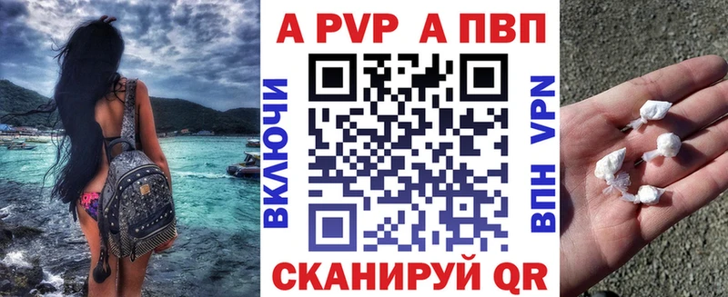 Alpha PVP СК  blacksprut tor  дарк нет официальный сайт  Сертолово 