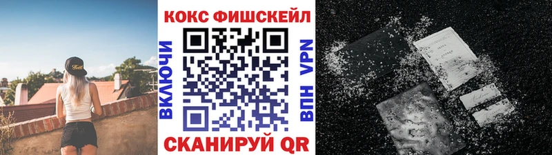 COCAIN 97%  где найти наркотики  shop наркотические препараты  Сертолово 