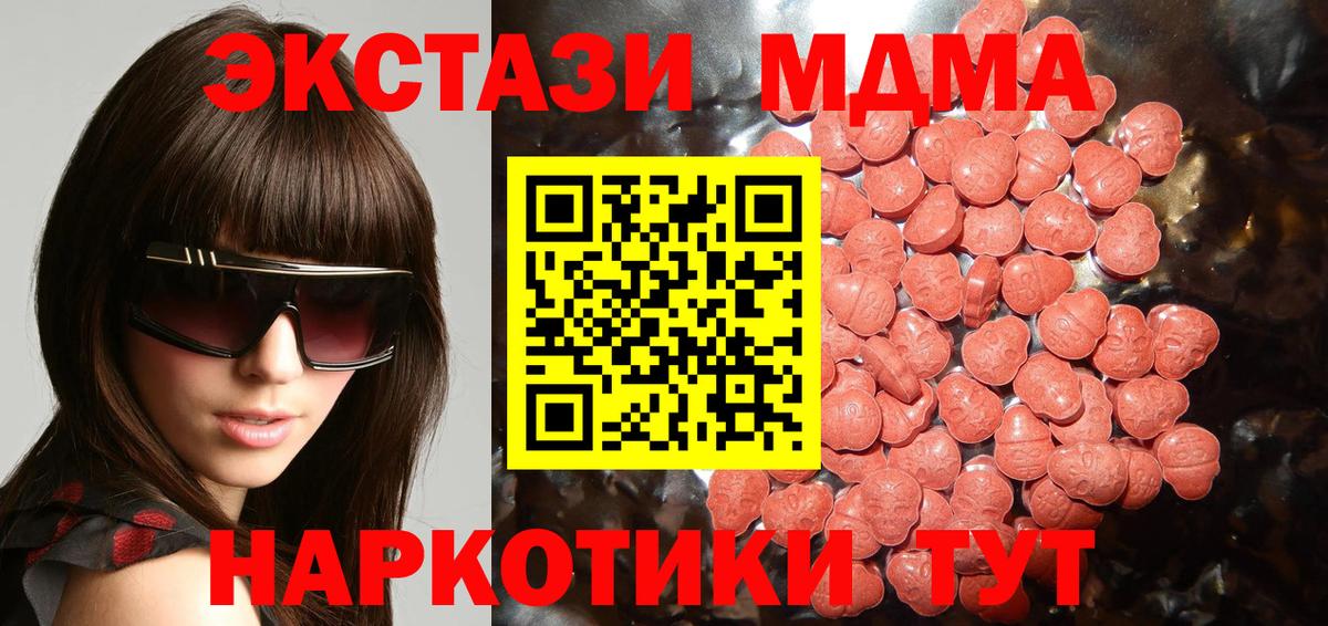 Экстази Philipp Plein  Экстази  Сертолово  Вход с VPN 