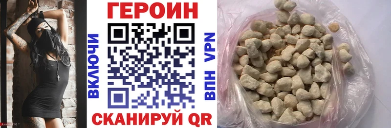 закладка  Сертолово  кракен ТОР  Героин хмурый 