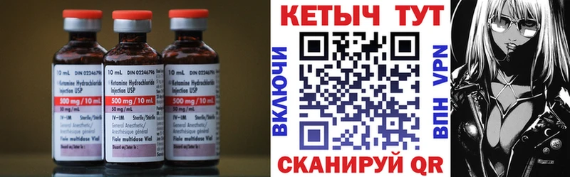 Кетамин ketamine  купить  сайты  кракен ссылки  Сертолово 