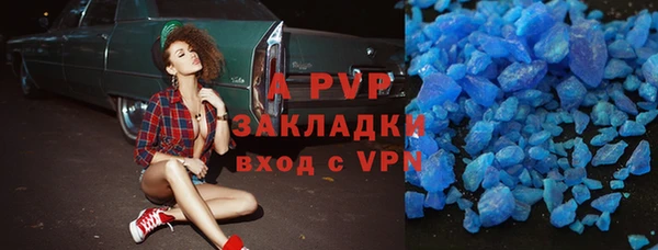 прущая мука Лиски
