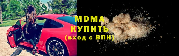 кокс Куйбышев