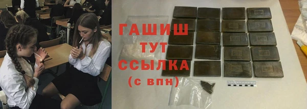 ГАЛЛЮЦИНОГЕННЫЕ ГРИБЫ Красноперекопск