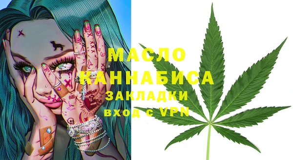 мяу мяу мука Краснослободск