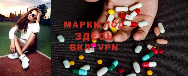 кокаин VHQ Осташков