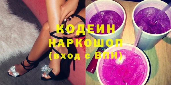 кокс Куйбышев