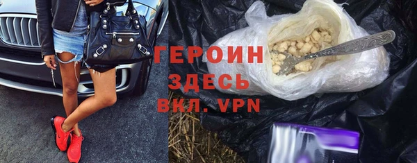 мефедрон Лихославль