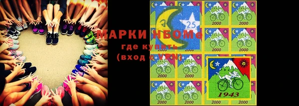 прущая мука Лиски