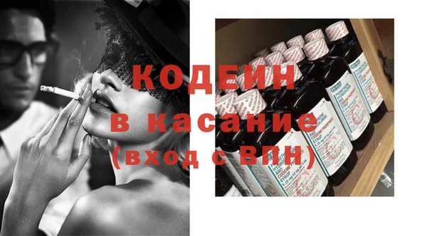 мефедрон Лихославль