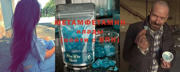 мефедрон Лихославль