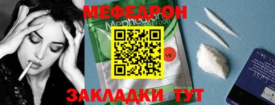 дживик Ставрополь
