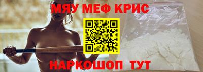 альфа пвп VHQ Среднеуральск