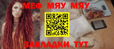 дживик Ставрополь