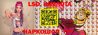 стаф Старая Купавна