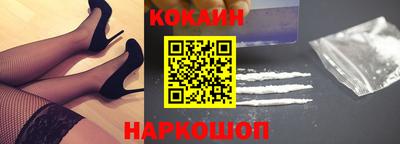 дживик Ставрополь
