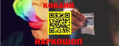 стаф Старая Купавна