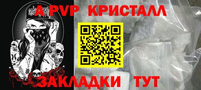 альфа пвп VHQ Среднеуральск