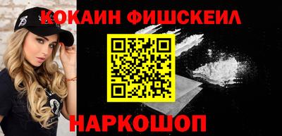 стаф Старая Купавна