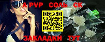 стаф Старая Купавна