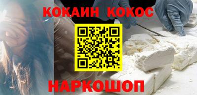 дживик Ставрополь