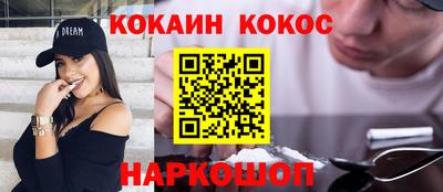 дживик Ставрополь