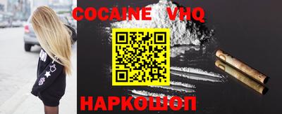 альфа пвп VHQ Среднеуральск