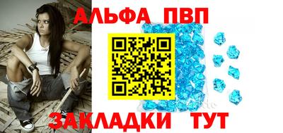 альфа пвп VHQ Среднеуральск