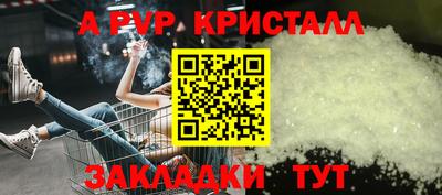 дживик Ставрополь