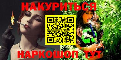 стаф Старая Купавна