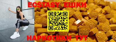 альфа пвп VHQ Среднеуральск