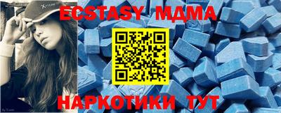 дживик Ставрополь