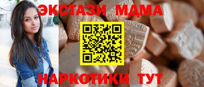 стаф Старая Купавна