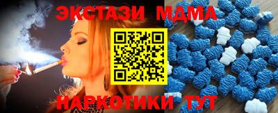 дживик Ставрополь
