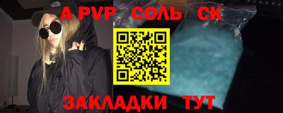 дживик Ставрополь
