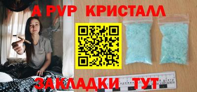 стаф Старая Купавна