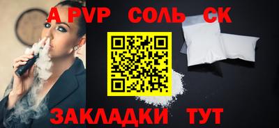 альфа пвп VHQ Среднеуральск