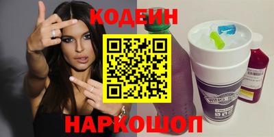 стаф Старая Купавна