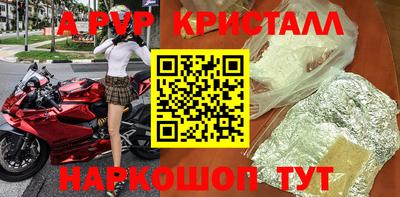 дживик Ставрополь