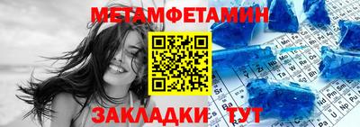 дживик Ставрополь