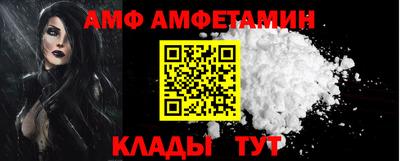 стаф Старая Купавна