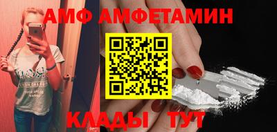 стаф Старая Купавна