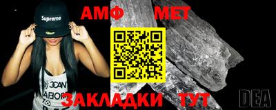 альфа пвп VHQ Среднеуральск