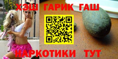дживик Ставрополь