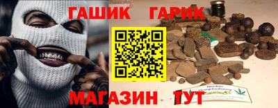 дживик Ставрополь