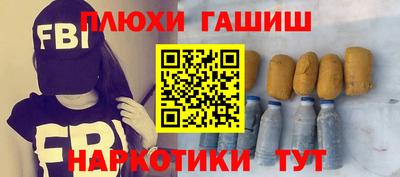 дживик Ставрополь
