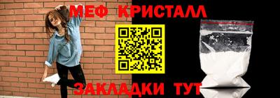 стаф Старая Купавна