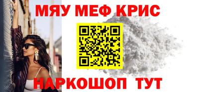 дживик Ставрополь